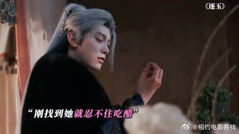 逐玉:疯批偏执强制爱,这设定也太带感了