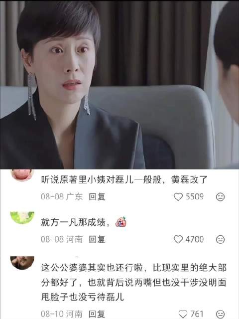 天底下最好的小姨，姐姐唯一留在世上的孩子