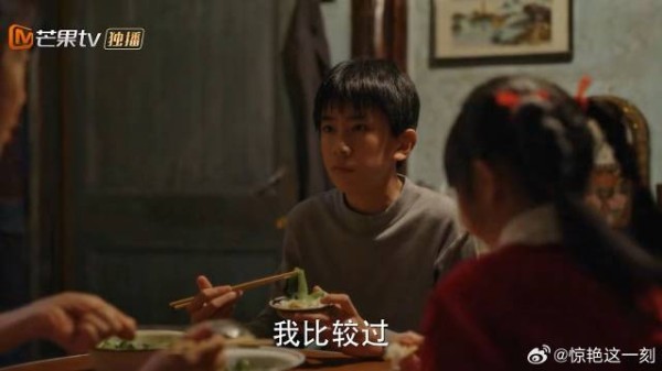 学校饭菜没油水 图南想回家吃,哪料被奶奶嫌嘴刁