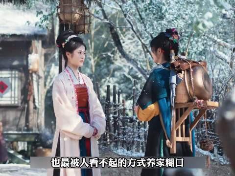 前婆家见她家道中落便上门退婚，还假惺惺说要做兄妹…