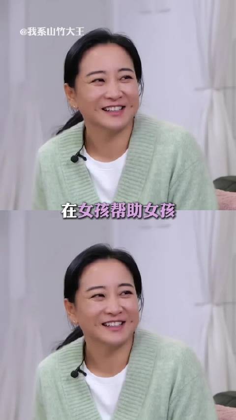 贾玲:因为自己淋过雨,所以要成为别人的伞