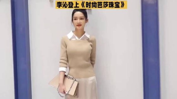 李沁解锁轻熟御姐范，肢体语言细节与荧幕甜妹反差萌圈粉?