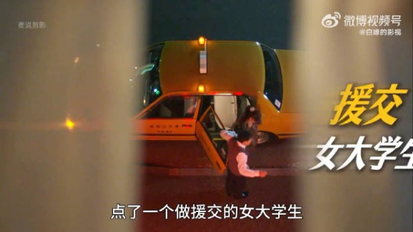 一次不太体面的交易,去却成了老人和女孩一生的梦魇
