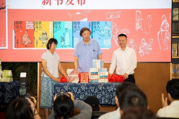 冯骥才《俗世奇人》“丙午新篇”和“口袋本”在津首发