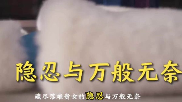 《兰香如故》胎记相认太绝了！…