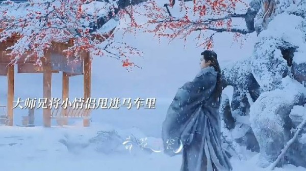 叶鼎之继任天外天主，百里东君内力尽失…