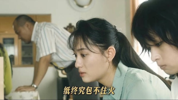 妙子劝阻无效,身边人深陷情感骗局
