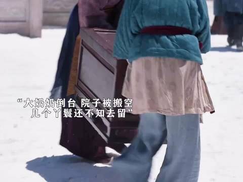 请看下面是如何升职加薪？兰香如故