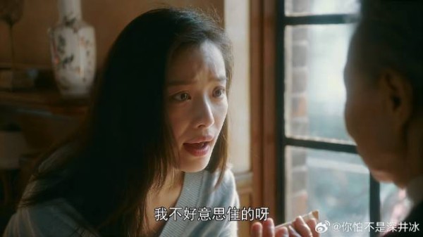 朱锁锁借住南孙家，识趣主动掏房租，哄得奶奶开心
