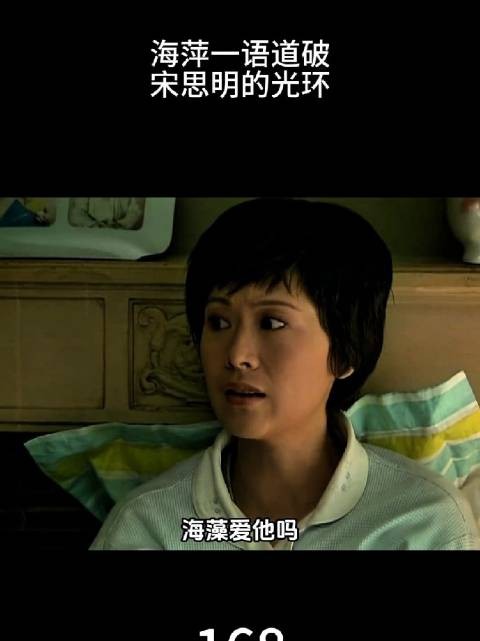 害人精，遇到什么事就求妹妹，不知道妹妹几斤几两吗？就是利用妹妹