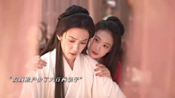 大奶奶也是有情有义的人 兰香如故