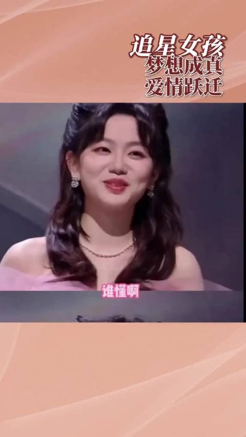 冯禧长大后不仅和偶像相遇相知走到一起,现在俩人还疑似结婚…