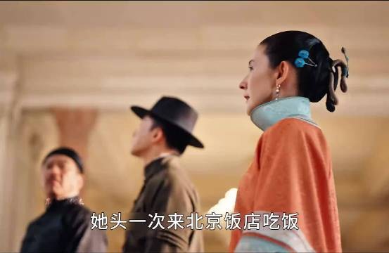 韶华饭桌上发现新财路，乔装成保洁员谈生意！