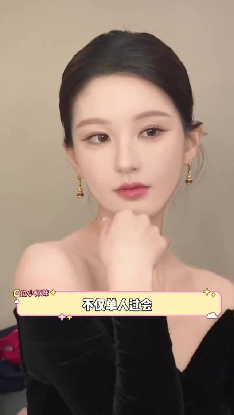 赵露思不仅单人过会还是优酷首位官宣，含金量不言而喻！ .
