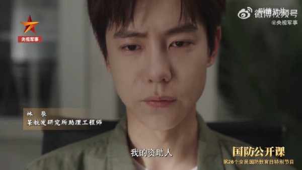 警惕！境外间谍资助学生实为获取情报