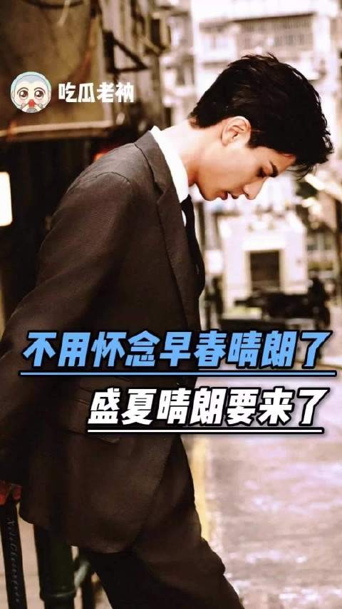 不是说怕什么来什么吗！ 早春晴朗
