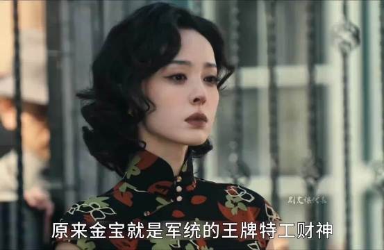 这剧越看越上头！古力娜扎演技进步好大！