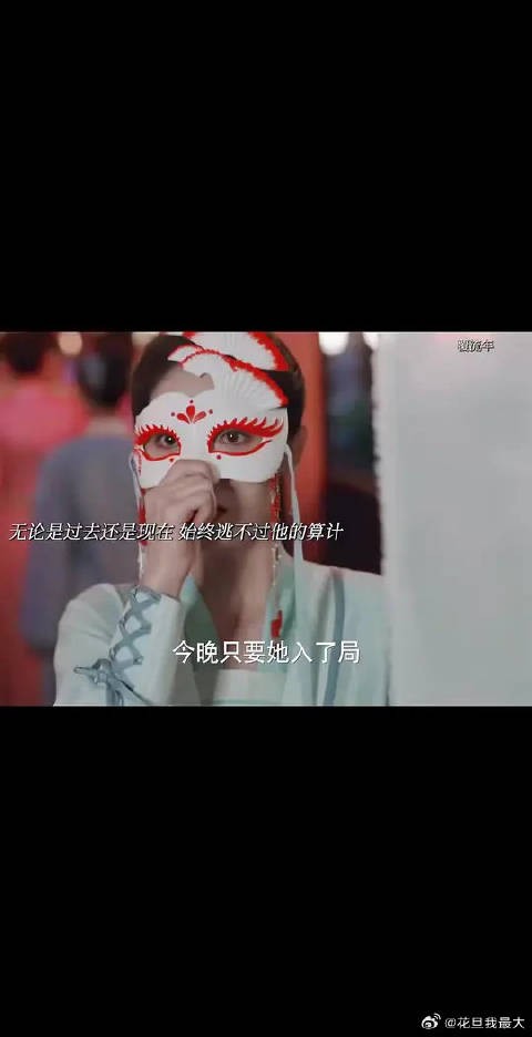 他对她没有一丝真心 从头到尾都是利用 女主真是太惨了