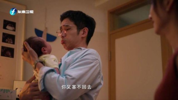 童话故事下集 第4集预告