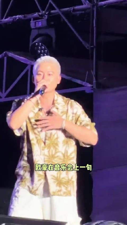 李乃文胡军对穆祉丞宠上天，对欧豪却像使唤小助理