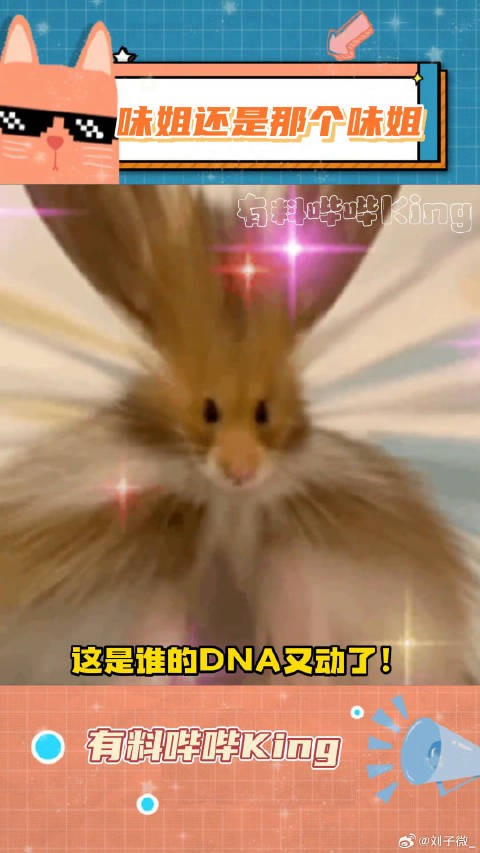哪怕过了20年，吃到美食的反应依旧能把观众馋到疯狂流口水！微博VC计划
