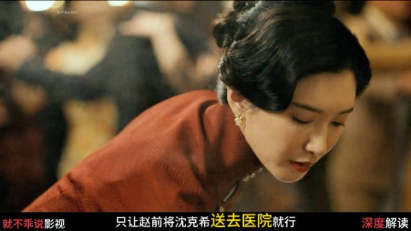 苏门精心布局营救沈克希，不料落入李默群精心设下的圈套.