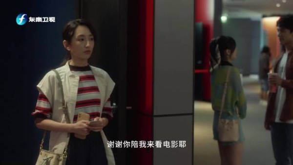 童话故事下集 第6集预告