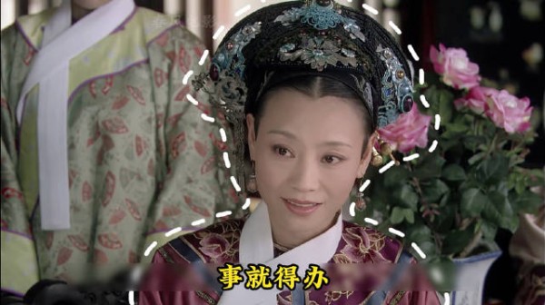甄嬛与端敬二妃合力讨伐安陵容 安陵容选择破罐子破摔