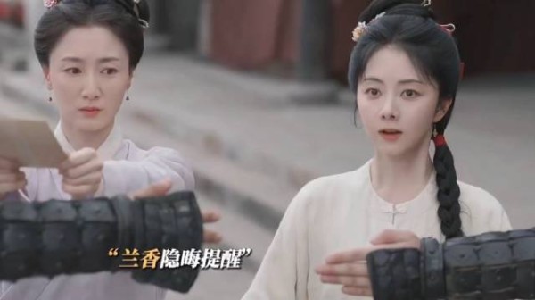 林锦岐被抓侯爷不肯出手，兰香一句话让他主动看信救人！