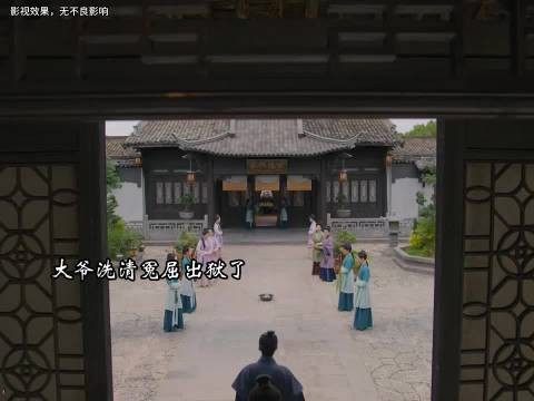 大爷回府没见到兰香满心焦急，亲自去接被她深深折服 兰香如故 谭松韵 刘学义