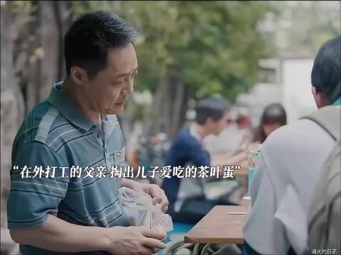父母远赴他乡,缺失陪伴带来留守儿童的唏嘘结局