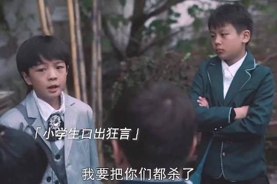 在外别太狂,比你厉害的人有很多,恶人会有更恶的人收!
