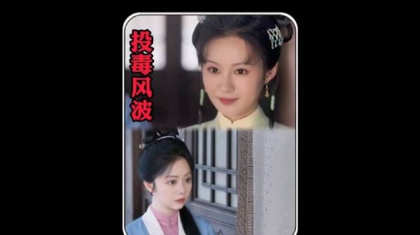 杜翠雀的执念： 林锦岐怎么都不会想到…