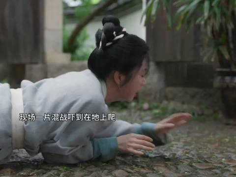 谭松韵演出生理性恐惧，兰香如故演技名场面