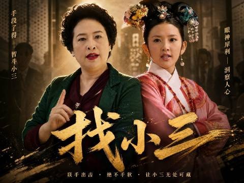 我的前半生