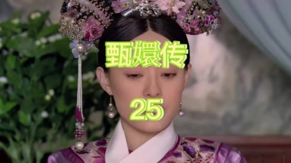 浣碧穿着浮光锦问她和安陵容谁好看,被安陵容听到了