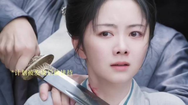 谭松韵演害怕到腿软爬行戏份，真实感十足