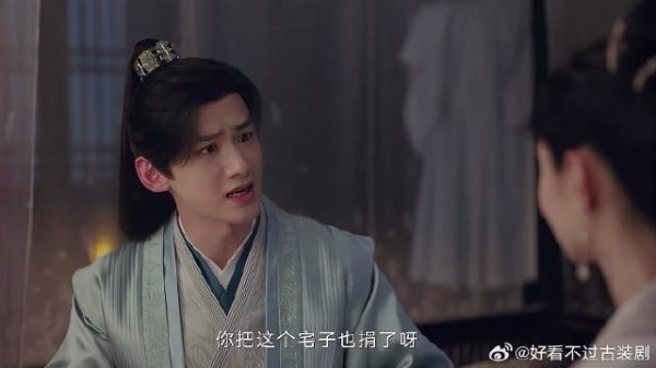 宋轶为不惹人猜忌，竟将家产捐了个干净，白敬亭人傻了