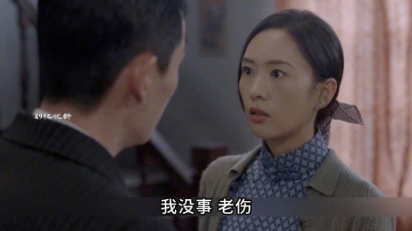 林南生朱怡贞为传递情报暴露身份
