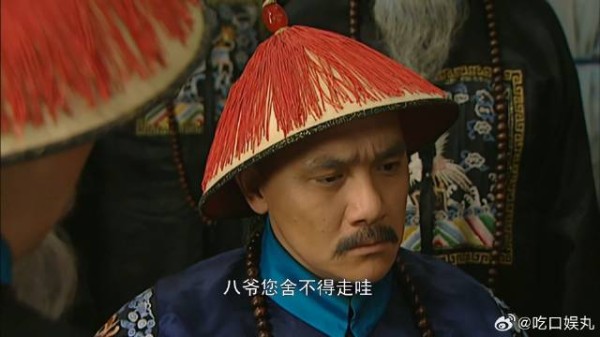 张廷玉当庭硬刚老八,真的好爽:咱俩一块退你敢吗!