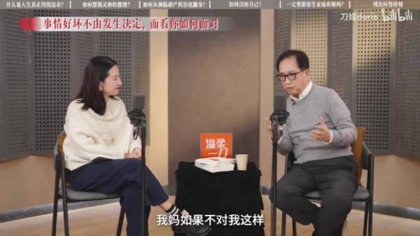 对谈台湾新闻大佬金惟纯:怎样才算真的“爱自己”?