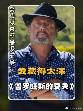 亲情是拌嘴后留灯，吵不散的双向牵挂