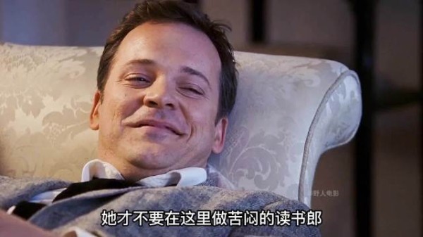她以为遇到真爱,却发现对方已婚,命运馈赠已标价