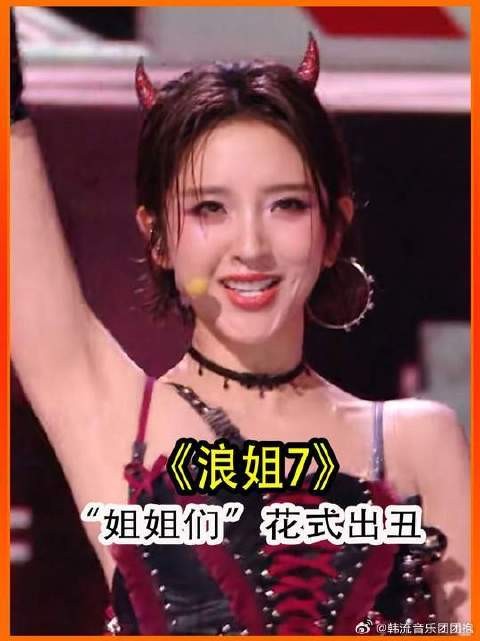 炸裂出丑的是唐艺昕，但爆火全网却是张若昀