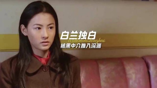 两个深陷泥沼的人，一场来不及开口的相遇