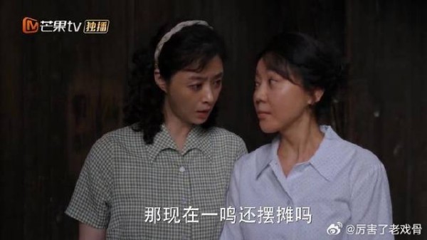 一鸣家个体户经营成功，扬眉吐气