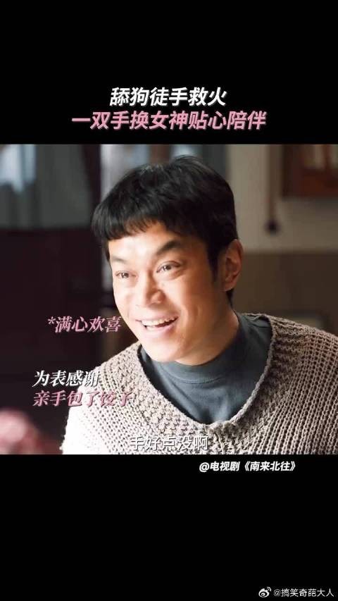 真心换真心，大力追爱进度条不是零了！