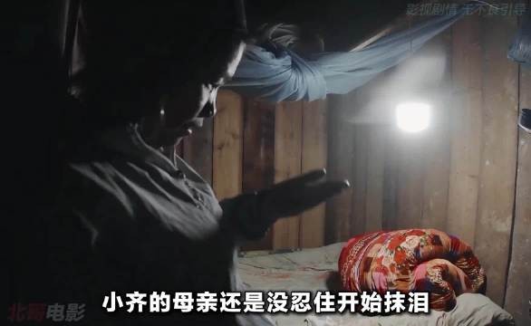 14岁少女琪说不想结婚，母亲含泪拒喝定亲酒