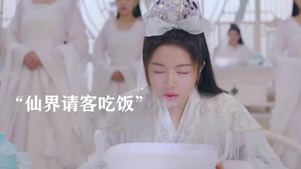 仙界喝个西北风还喝出高级感来了，我还是宰头神牛充充饥！