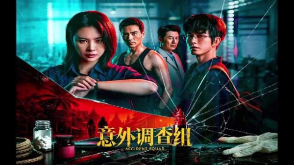 《少女的秘密:老师操控下的惊天秘密与意外死亡》揭秘校园暴力背后的真相!